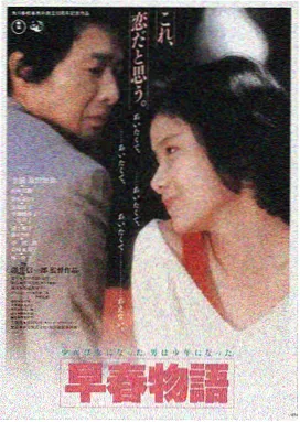 1944年红楼梦黑白电影剧照